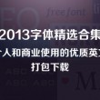 打开图片浏览器是黑色的
