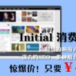 左岸春风一语断蓝汇总 双色球 今日鹤子梅妻打一数字